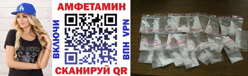 АМФЕТАМИН 98% Осташков