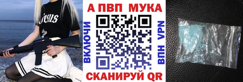 A-PVP кристаллы  наркота  Осташков 