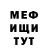 Amphetamine Розовый Max Anchugov
