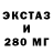Метадон кристалл Absolute Filth