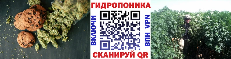 Еда ТГК конопля  Осташков 