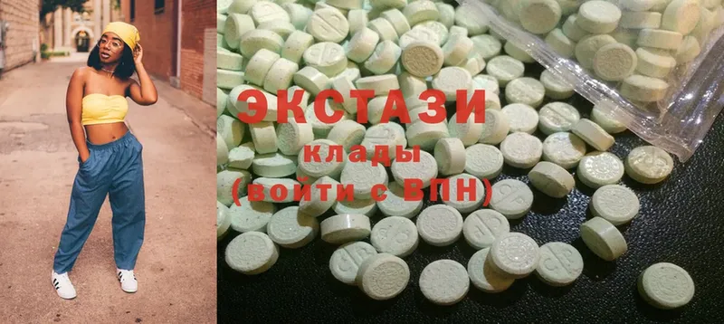 Ecstasy круглые  Осташков 