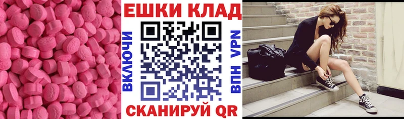 Ecstasy ешки  продажа наркотиков  Осташков 