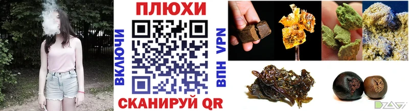 Гашиш гарик  Осташков 