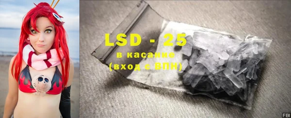трава Новозыбков