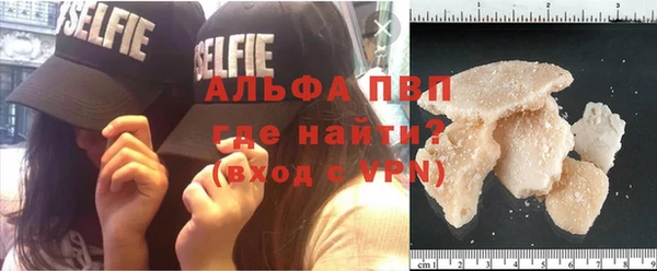 бутират Новодвинск
