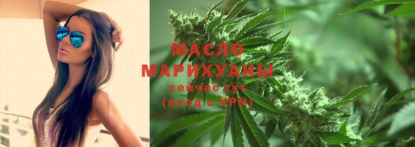 MESCALINE Вяземский