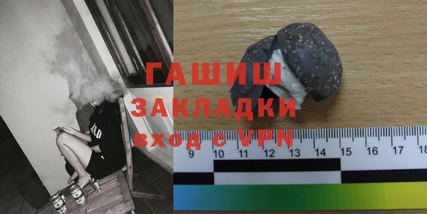 трава Новозыбков