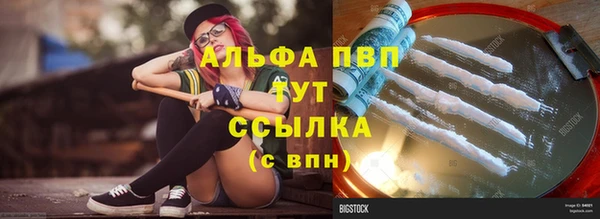 гашик Нязепетровск