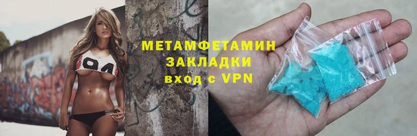 бутират Новодвинск