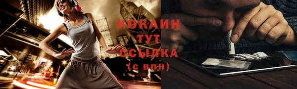 таблы Новокубанск