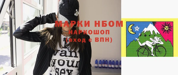 таблы Новокубанск