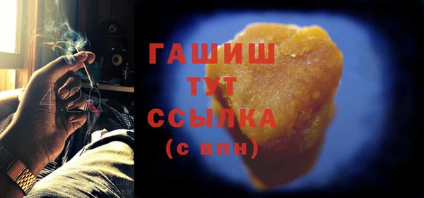 бутират Новодвинск