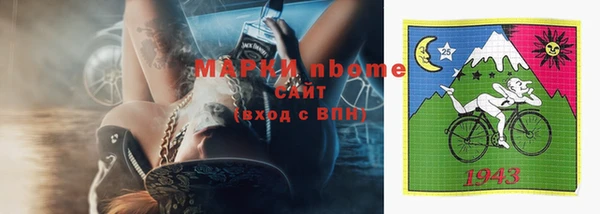 бутират Новодвинск