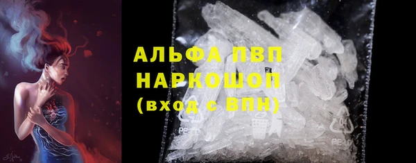 таблы Новокубанск