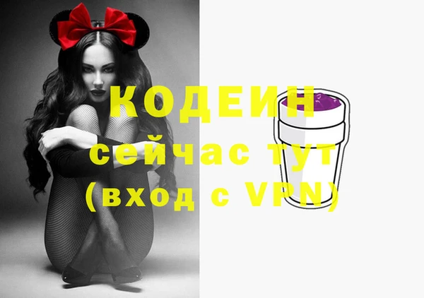 таблы Новокубанск