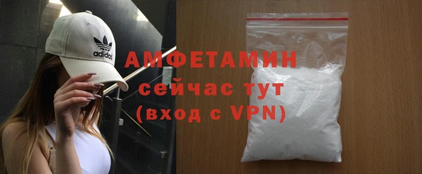 таблы Новокубанск