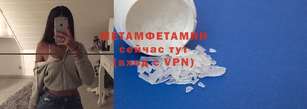 трава Новозыбков
