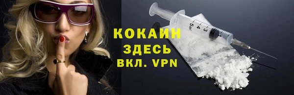 бутират Новодвинск