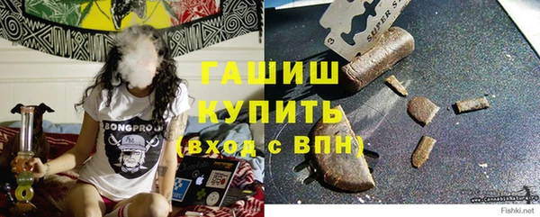 бутират Новодвинск