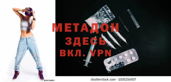 бутират Новодвинск