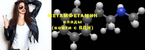 трава Новозыбков