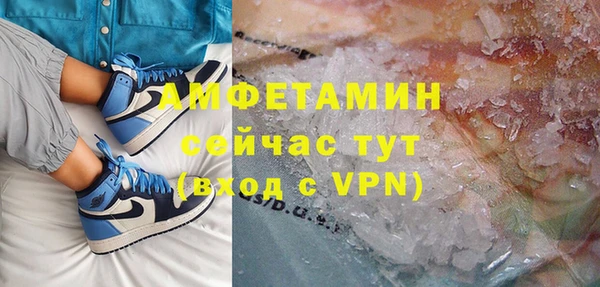 таблы Новокубанск