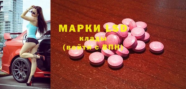 бутират Новодвинск