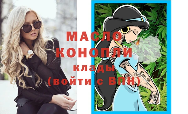 бутират Новодвинск