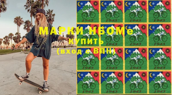 трава Новозыбков