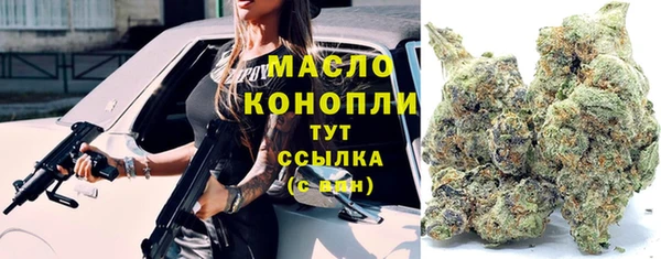 таблы Новокубанск