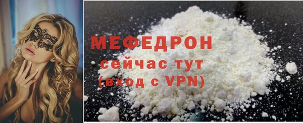 трава Новозыбков