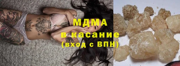 таблы Новокубанск