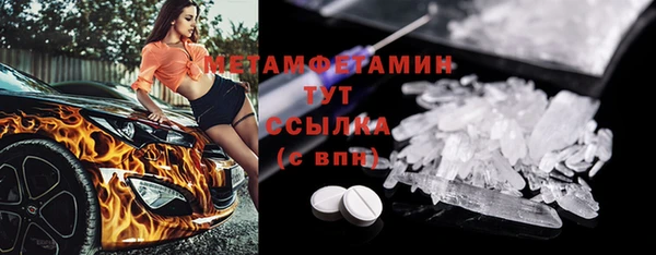 таблы Нягань