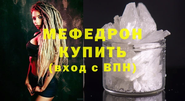 таблы Новокубанск