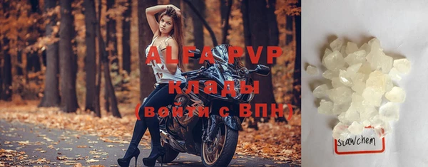таблы Нягань
