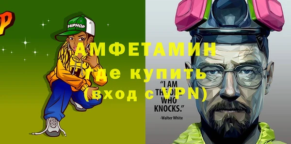 таблы Новокубанск