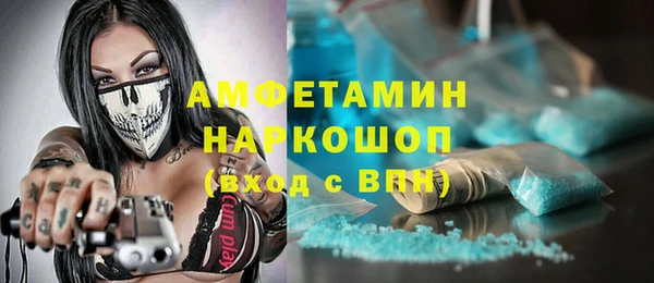 таблы Новокубанск