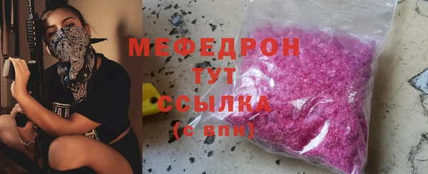 кристаллы Горнозаводск