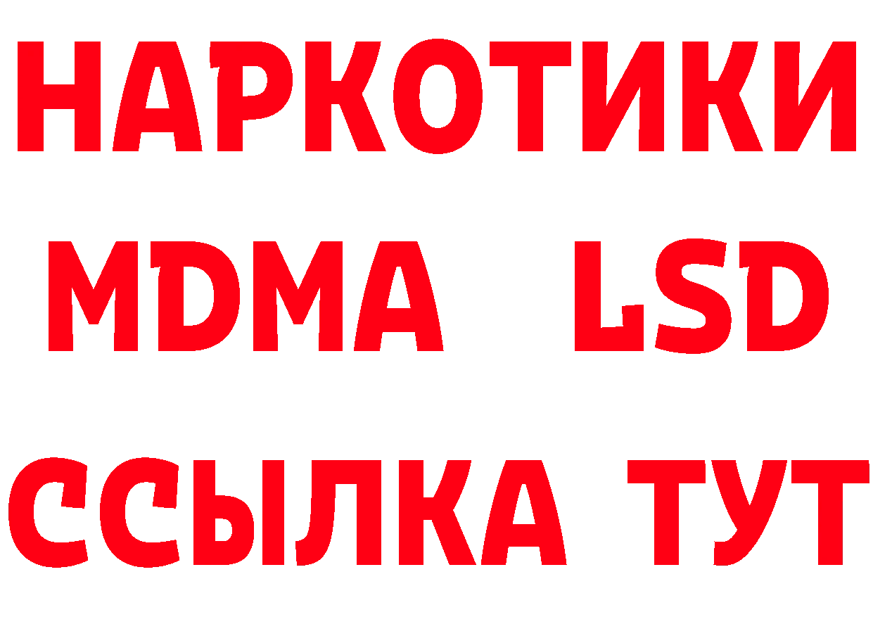 Кетамин ketamine как войти это гидра Осташков