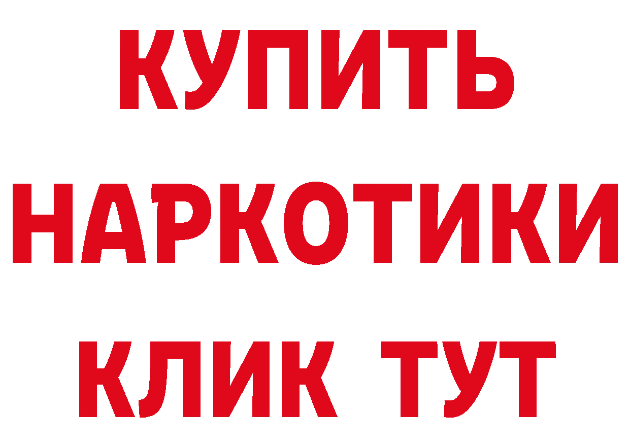 АМФ 97% маркетплейс это гидра Осташков