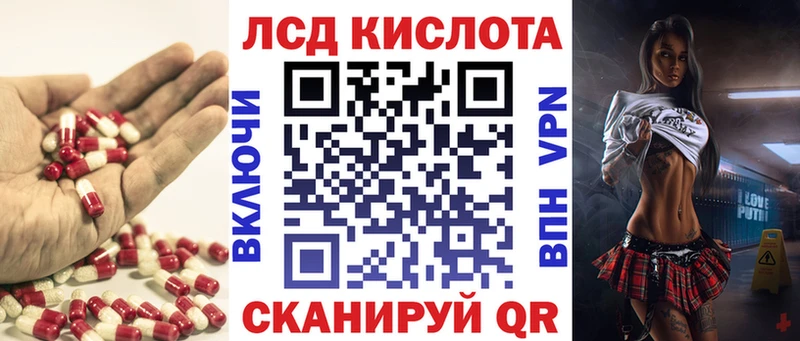 LSD-25 экстази кислота Осташков