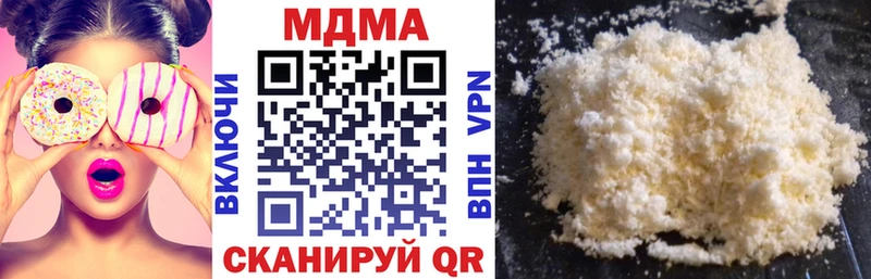 MDMA кристаллы  Осташков 