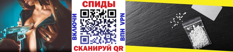 МЕТАМФЕТАМИН кристалл  shop официальный сайт  Осташков 
