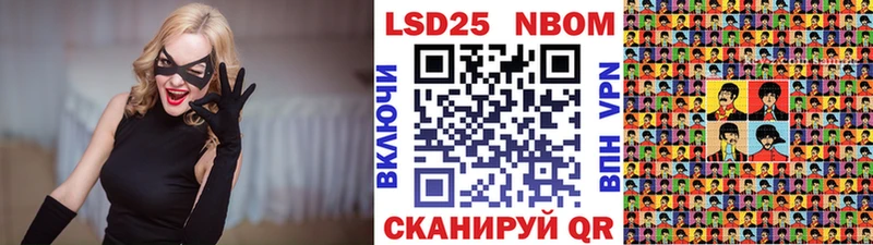 купить наркотик  Осташков  Марки N-bome 1,5мг 